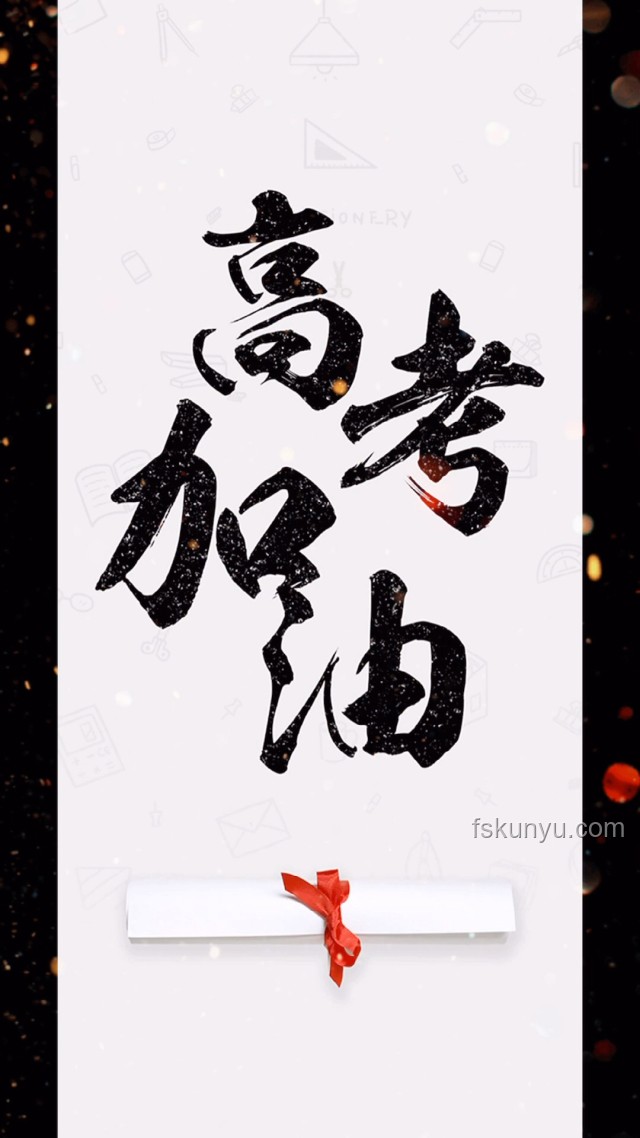 一人一句祝福汇聚力量，高考教育行业情感营销洞察